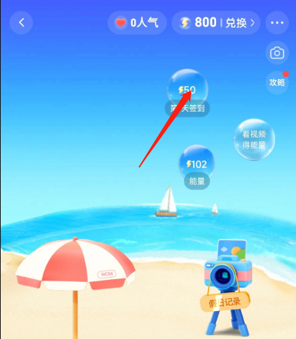 抖音小窝入口在哪里 进入抖音小窝步骤攻略