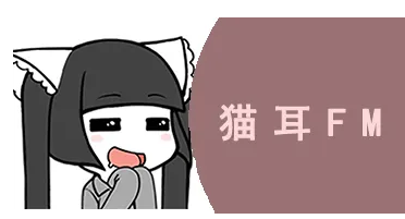 猫耳fm在哪进行网络诊断 网络诊断使用具体教程