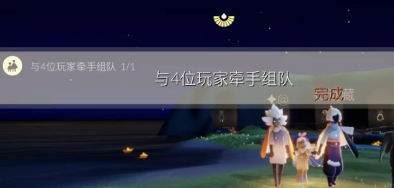 光遇10.19每日任务都有什么 每日任务完成步骤教程