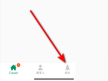 classin在线教室如何查看回放 查看回放攻略大全