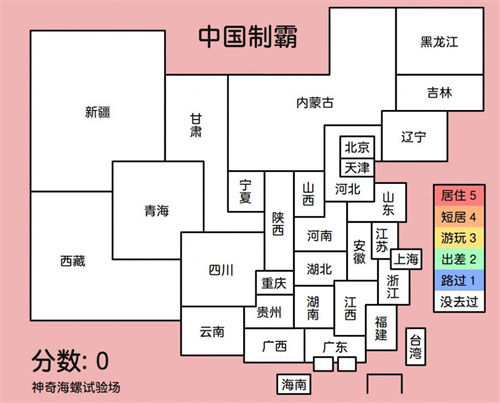 中国制霸生成器在哪里进 中国制霸生成器入口地址推荐