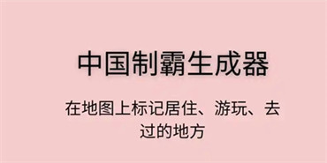 神奇海螺试验场入口在哪 进入神奇海螺试验场详细教程