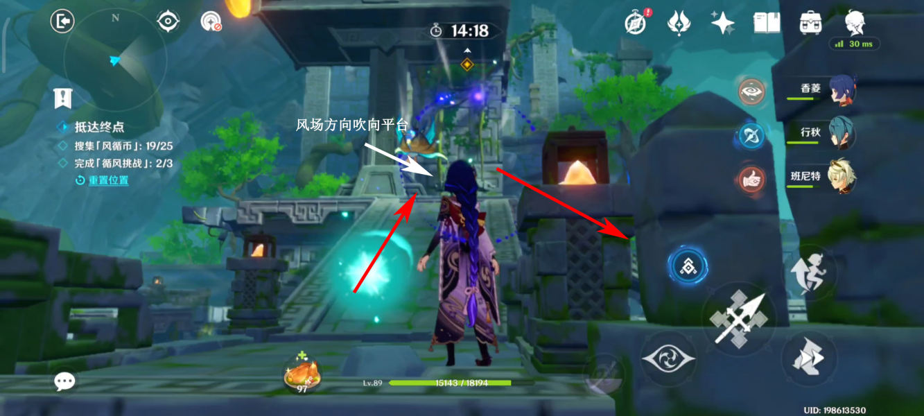 原神徇察五风第四天如何通关 第四关全奖励通关攻略