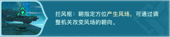 原神徇察五风第四天如何通关 第四关全奖励通关攻略