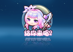 王者荣耀王昭君新皮肤什么日期上线 王昭君星穹之声价格介绍