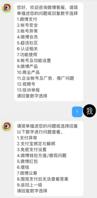 微博超话看不到发帖是什么原因 超话发帖屏蔽原因详情