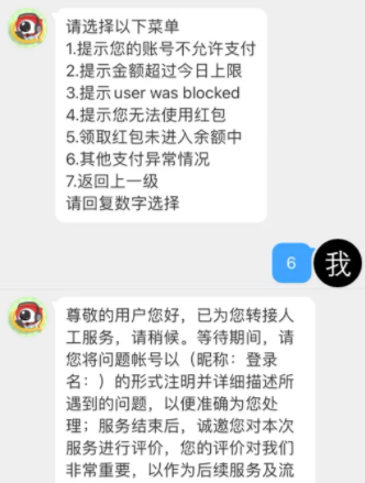 微博超话看不到发帖是什么原因 超话发帖屏蔽原因详情