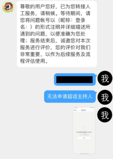 微博超话看不到发帖是什么原因 超话发帖屏蔽原因详情