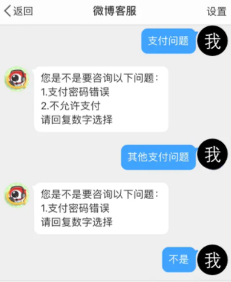 微博超话看不到发帖是什么原因 超话发帖屏蔽原因详情
