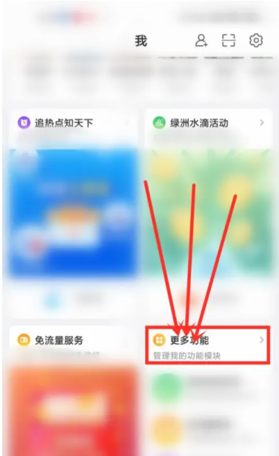微博超话看不到发帖是什么原因 超话发帖屏蔽原因详情