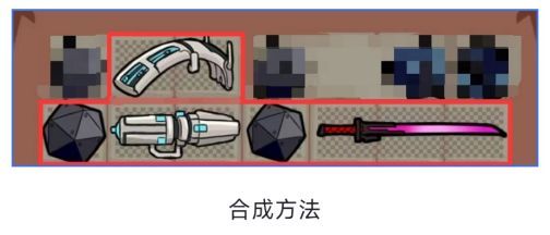 背包幸存者合成表有哪些 合成表图鉴大全