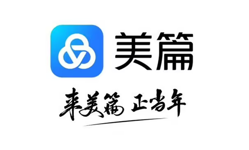 美篇如何查看美篇号 查看自己的美篇号具体教程