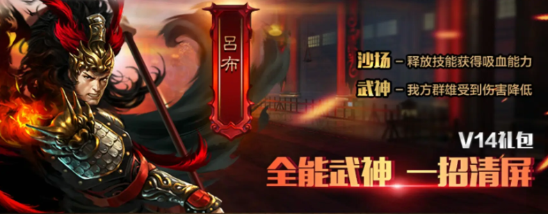 极无双2吕布在哪里领取 吕布获取途径详情