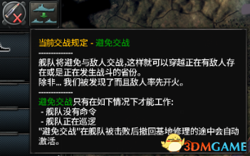 钢铁雄心4海军任务攻略 钢铁雄心4海军任务设置方法