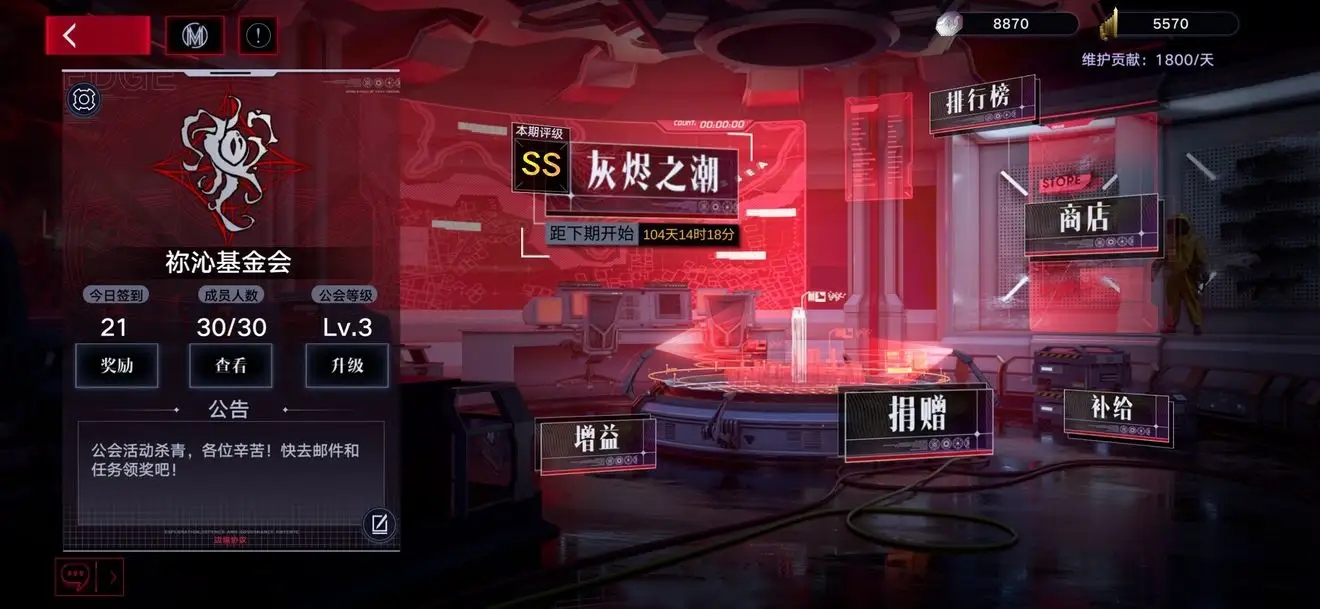无期迷途适合培养什么阵容呢 阵容养成攻略介绍