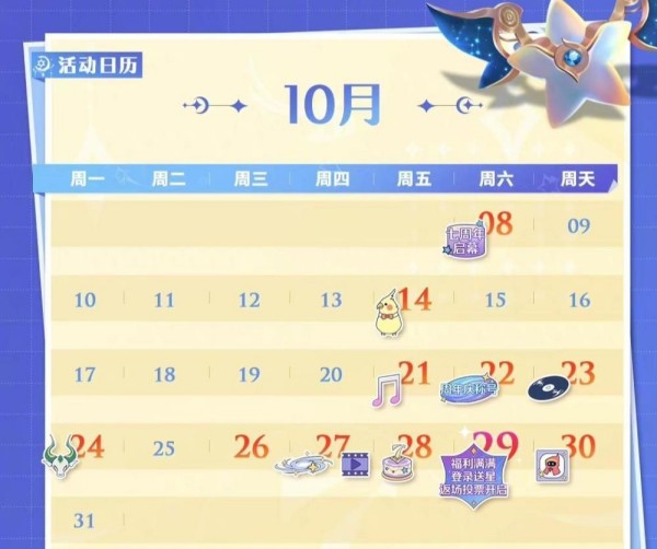 王者荣耀周年庆最新消息是什么 周年庆最新消息详情