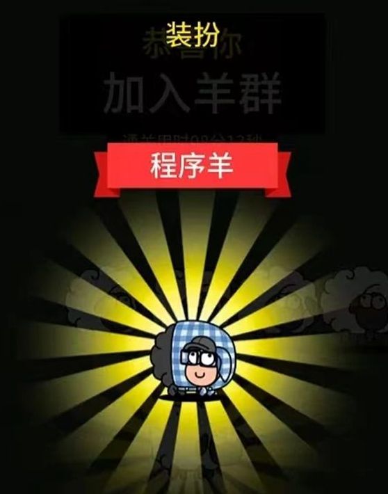 羊了个羊10.22如何过 10.22第二关通关教程大全
