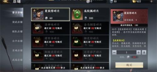 极无双2如何氪金划算 氪金技巧教程大全