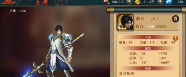 极无双2赵云如何获得 武将赵云获取具体教程
