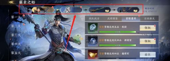 极无双2赵云如何获得 武将赵云获取具体教程