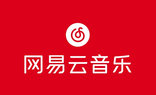 网易云音乐个人信息获取清单如何看 查看个人信息获取清单具体教程