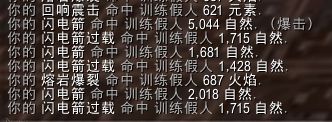 魔兽世界9.0元素萨输出手法