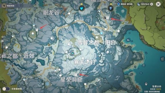原神再次解冻所有碎片任务攻略