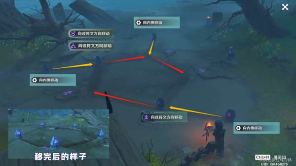 原神倾听木簧笛的八音曲任务怎么做