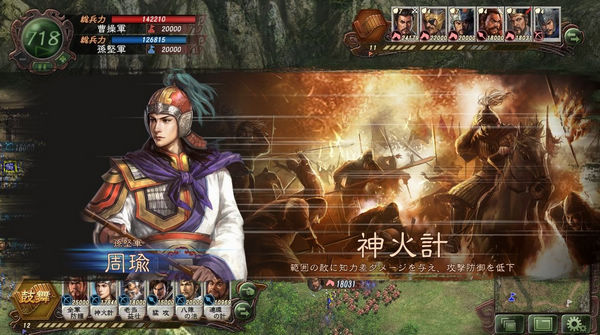 三国志12威力加强版小兵培养心得汇总 小兵培养技巧