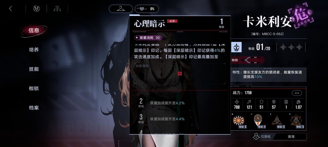 无期迷途射手队有哪些角色 射手队玩法技巧解答