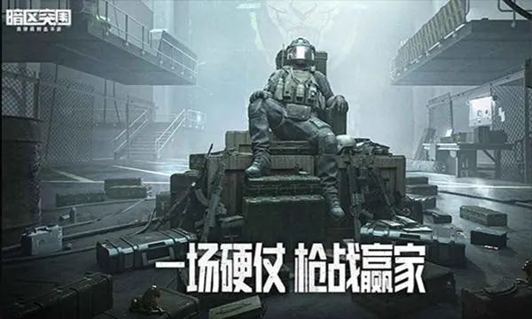 暗区突围近战武器都有什么 获取近战武器详细教程