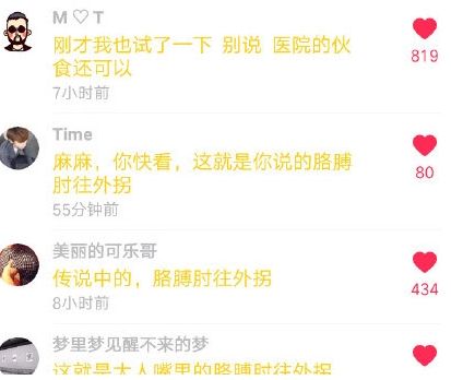 抖音模块可变字体颜色模块如何设置 可变字体颜色模块设置具体教程