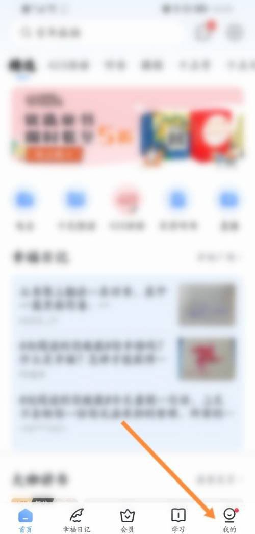 十点读书vip兑换码在哪兑换 vip兑换码使用具体教程