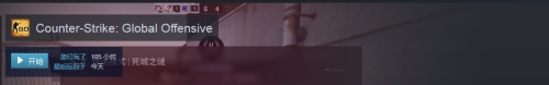 2021csgo国服启动项怎么进国际服