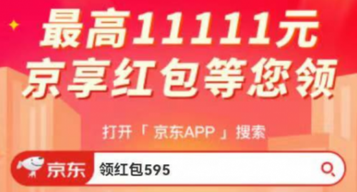 天猫淘宝双十一如何买更省钱 双十一活动打法攻略