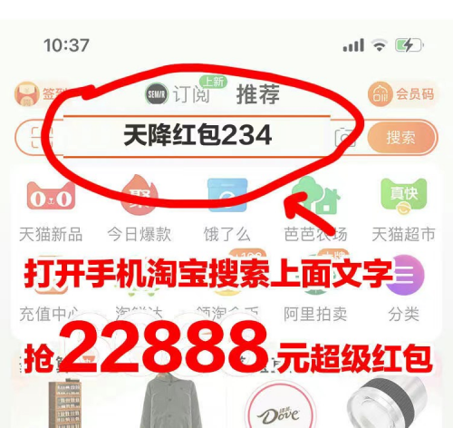 天猫淘宝双十一如何买更省钱 双十一活动打法攻略