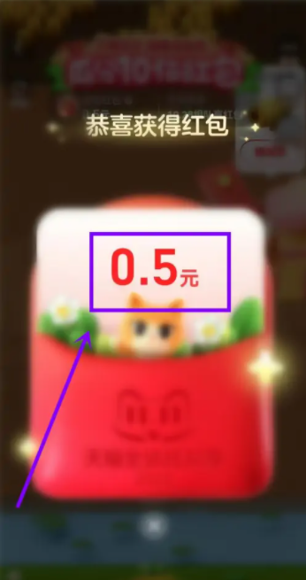 淘宝双十一喵果总动员如何参加 喵果总动员打法攻略