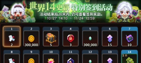 坎公骑冠剑1.5周年有什么奖励 1.5周年活动具体解读