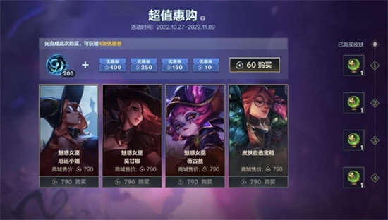 英雄联盟手游剑圣无与伦比如何获取 剑圣无与伦比皮肤获取方法推荐