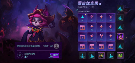 英雄联盟手游无与伦比活动玩法技巧 无与伦比活动玩法详情详情