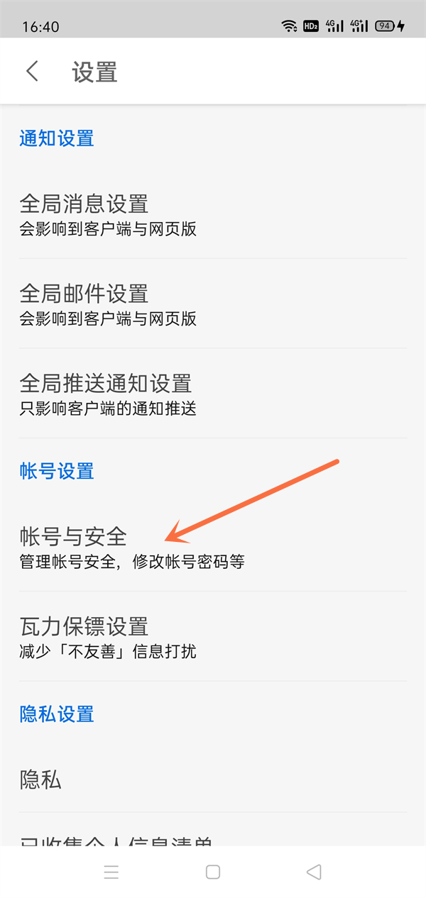 知乎会员可以几人登录 会员多人登录限制介绍