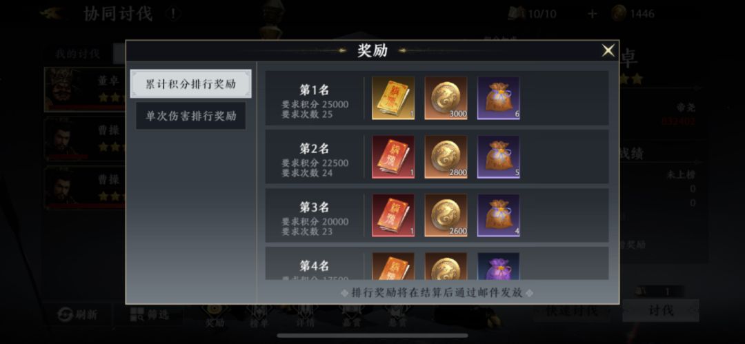 极无双2金将关羽活动具体介绍 活动打法教程大全
