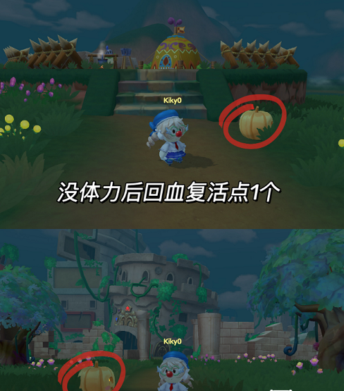 摩尔庄园手游南瓜盒子在哪 南瓜盒子分布位置图文详情