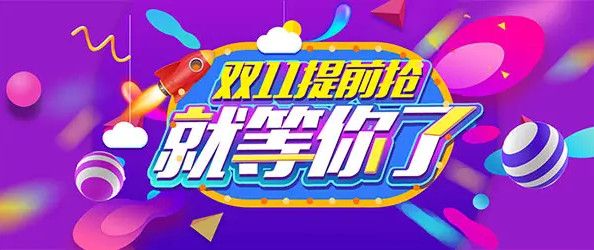 2022双十一什么日期买最划算 双十一最省钱购买教程大全