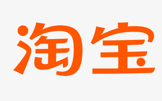 淘宝双十一积分要在哪里使用 积分兑换购物券流程解答