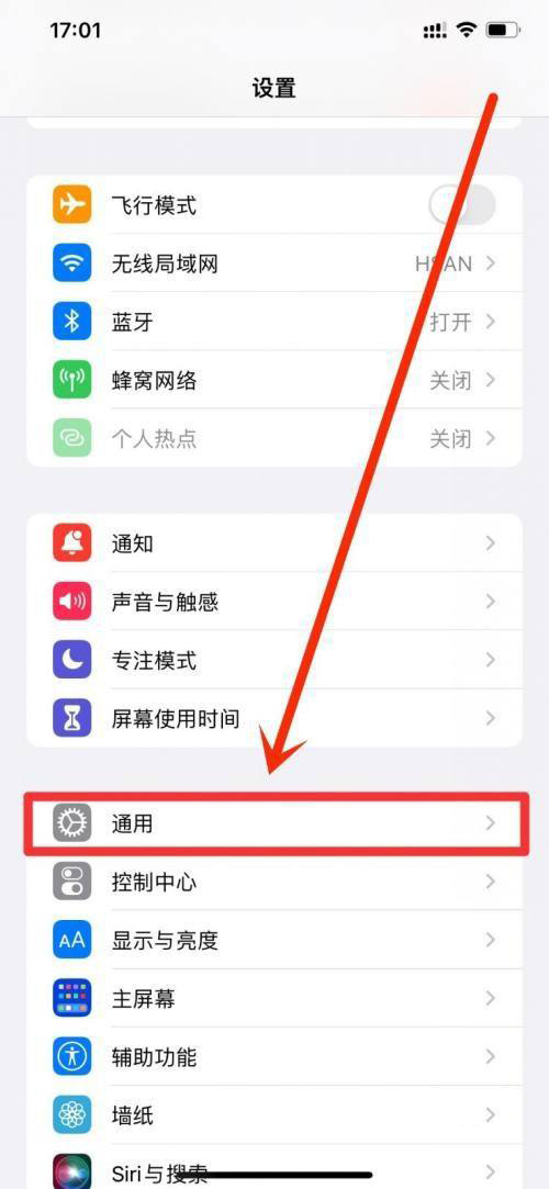 苹果能够查询隔空投送记录吗 隔空投送功能用法教程