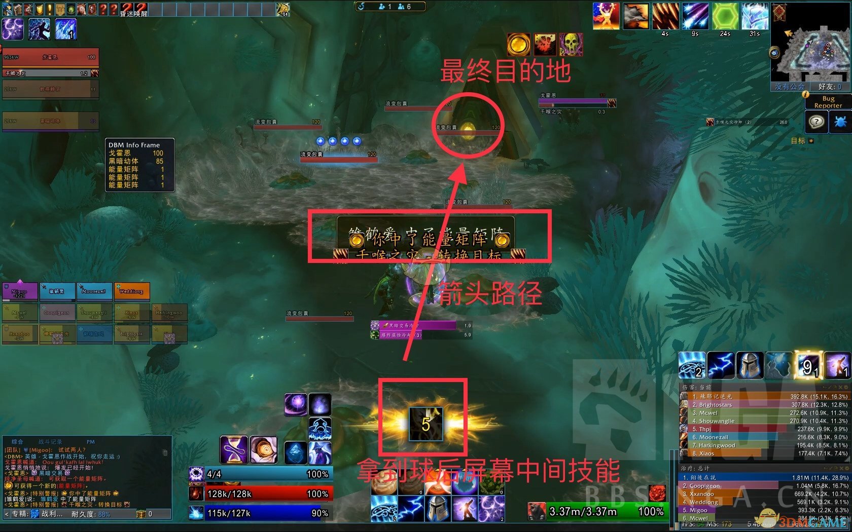 《魔兽世界》8.0奥迪尔BOSS戈霍恩攻略指南