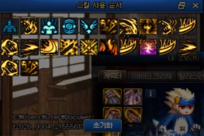 《DNF》极诣鬼泣毕业装备推荐