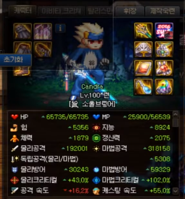 《DNF》极诣鬼泣毕业装备推荐