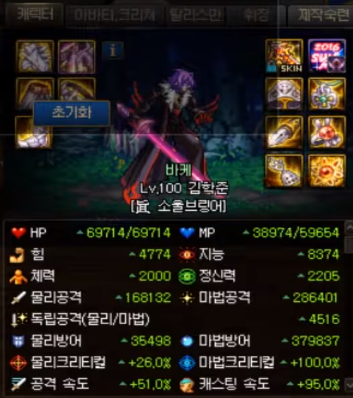《DNF》极诣鬼泣毕业装备推荐